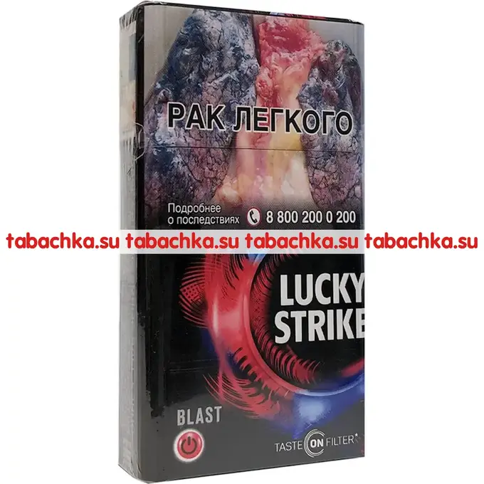 Сигареты Lucky Strike Blast